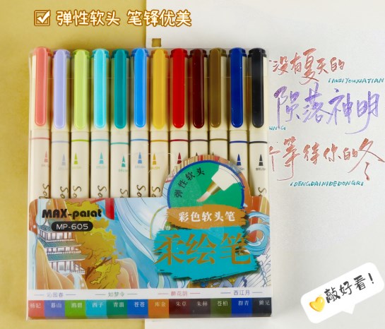 Set de plumones punta pincel (brush pens)-12 pzas