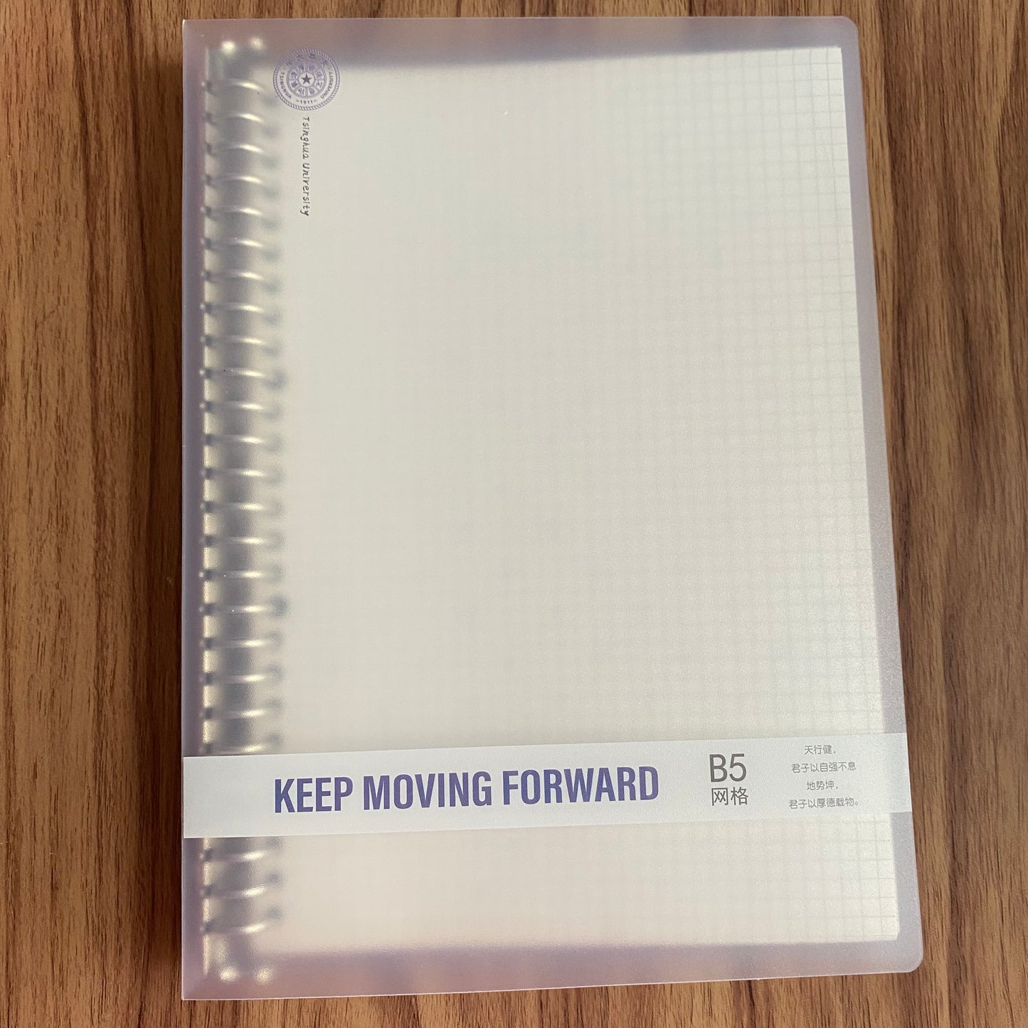 Cuaderno infinito “transparente” B5 26 anillas-50 hojas cuadriculadas