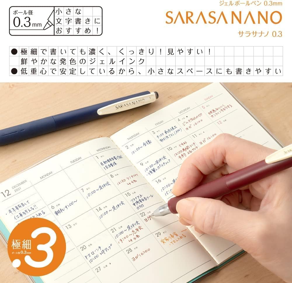 Set de lapiceros Sarasa Nano Vintage 0.3 mm-5 pzas