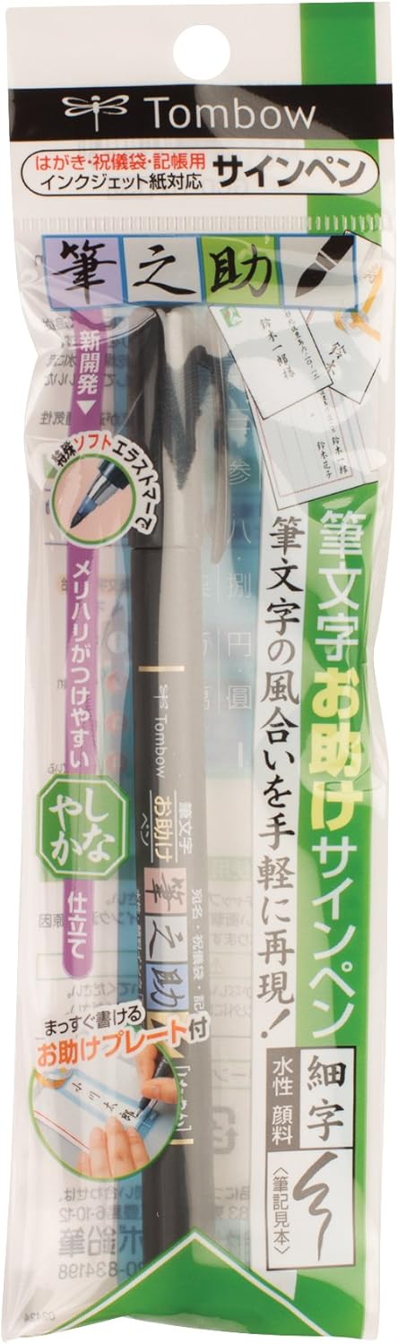 Tombow fudenosuke punta suave color negro-1 pza