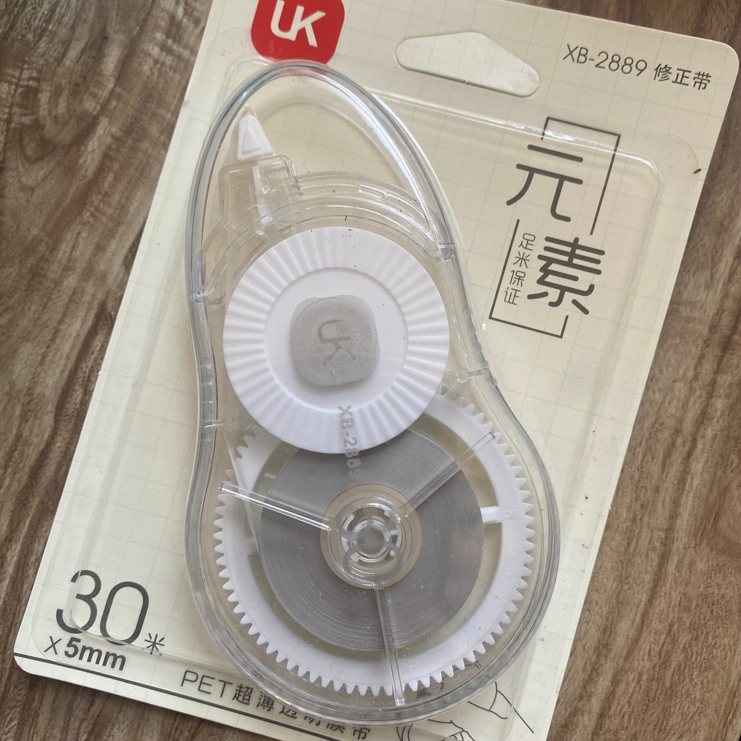 Corrector en cinta tamaño L-30 metros