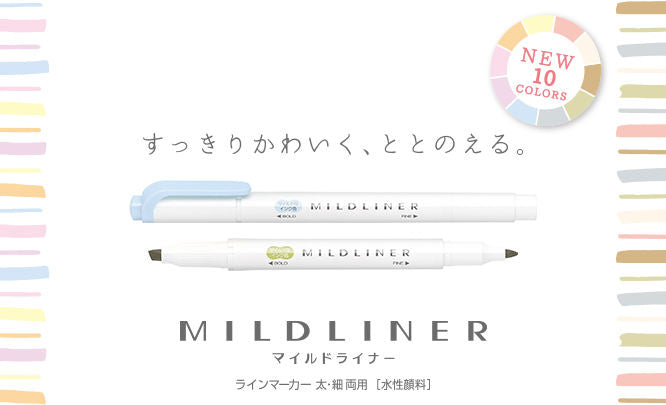 Resaltadores Zebra Mildliner-5 piezas
