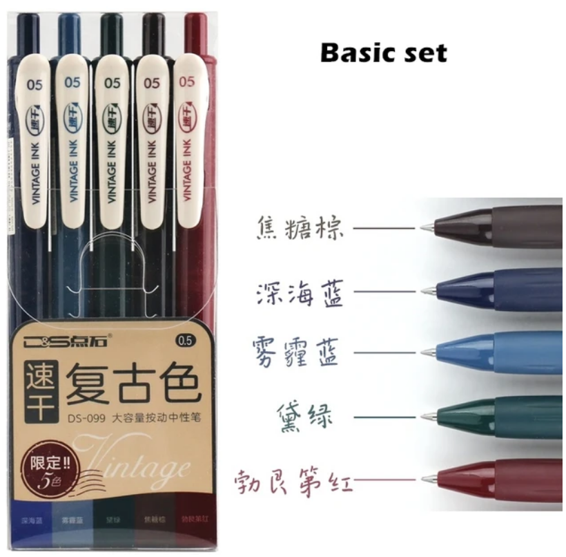 Set de 5 lapiceros tinta gel 0.5mm