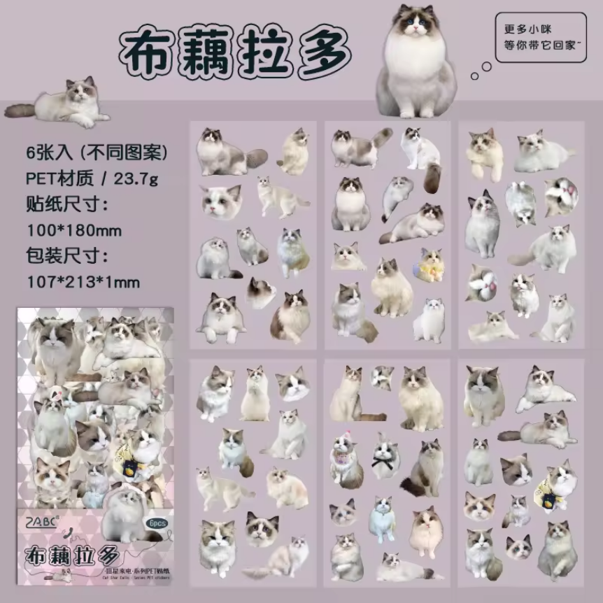 Stickers gatitos-6 pzas