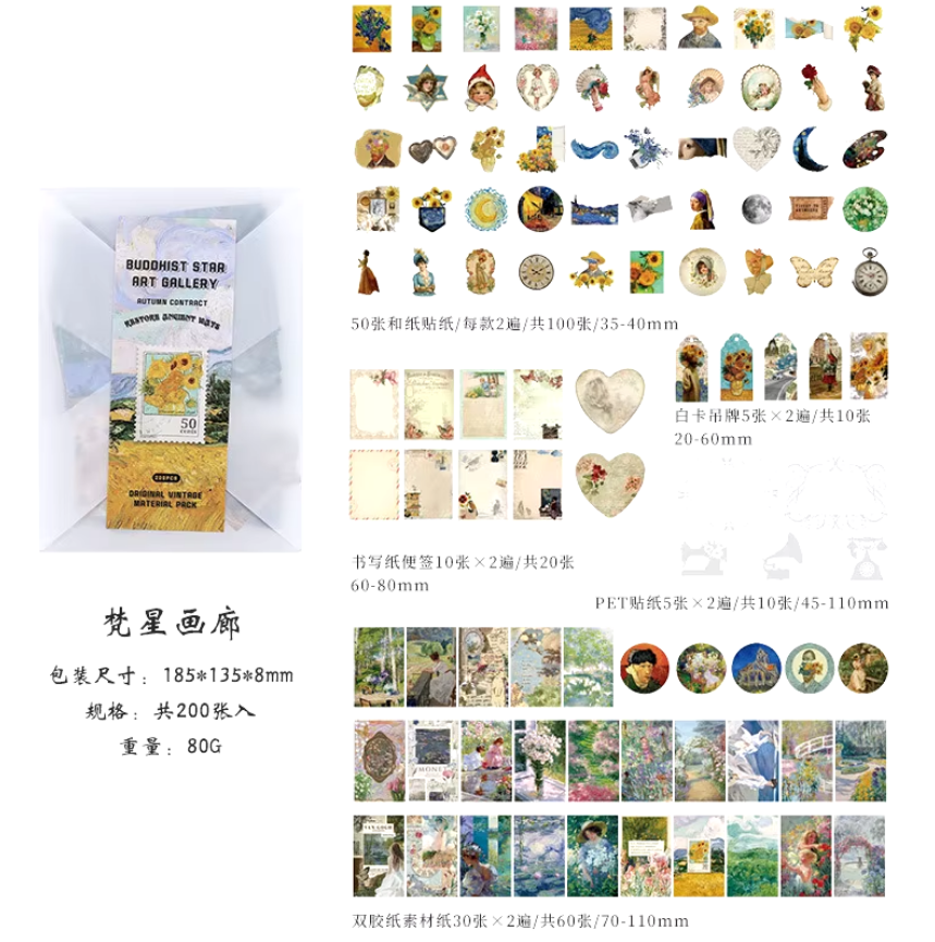 Set de papeleria restore -200 pzas