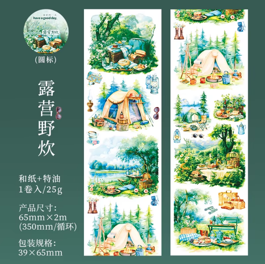 Washitape picnic series-2 metros