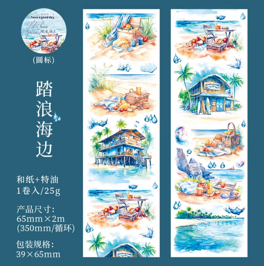 Washitape picnic series-2 metros