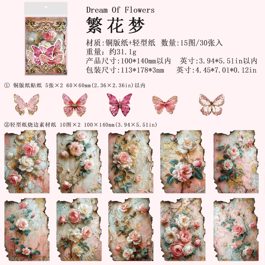 Set mariposas y flores-30 pzas