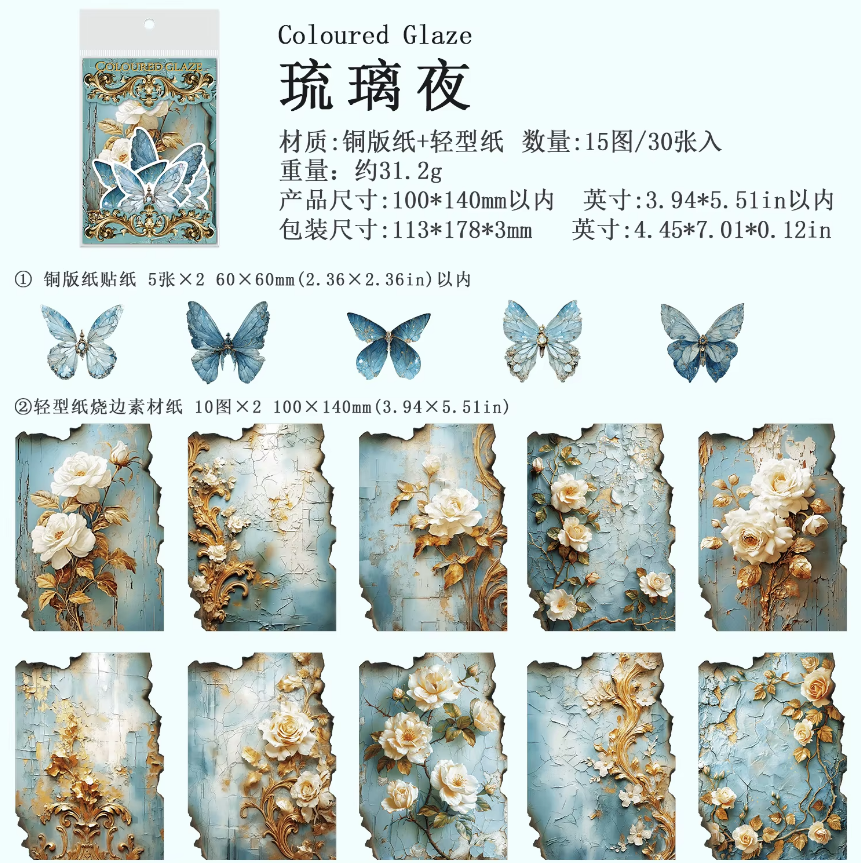 Set mariposas y flores-30 pzas