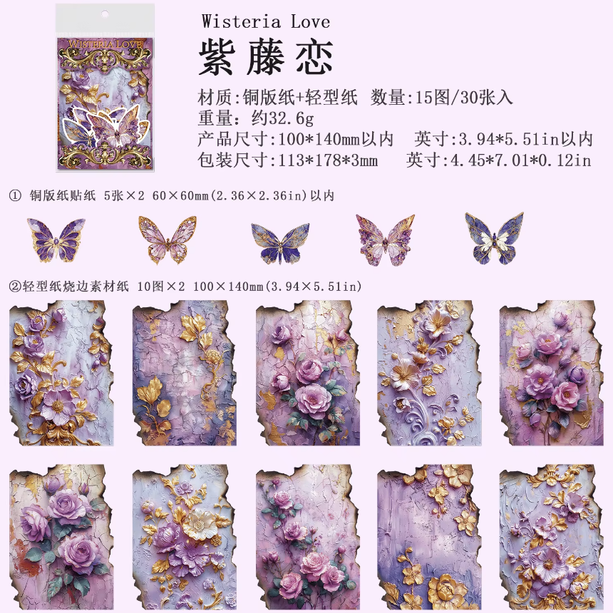 Set mariposas y flores-30 pzas