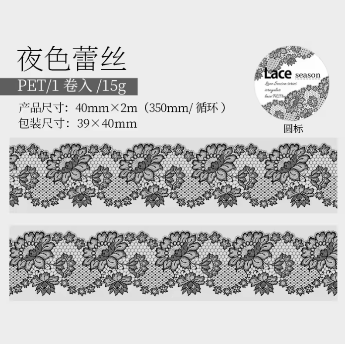 Washitape encaje "lace season"-2 metros