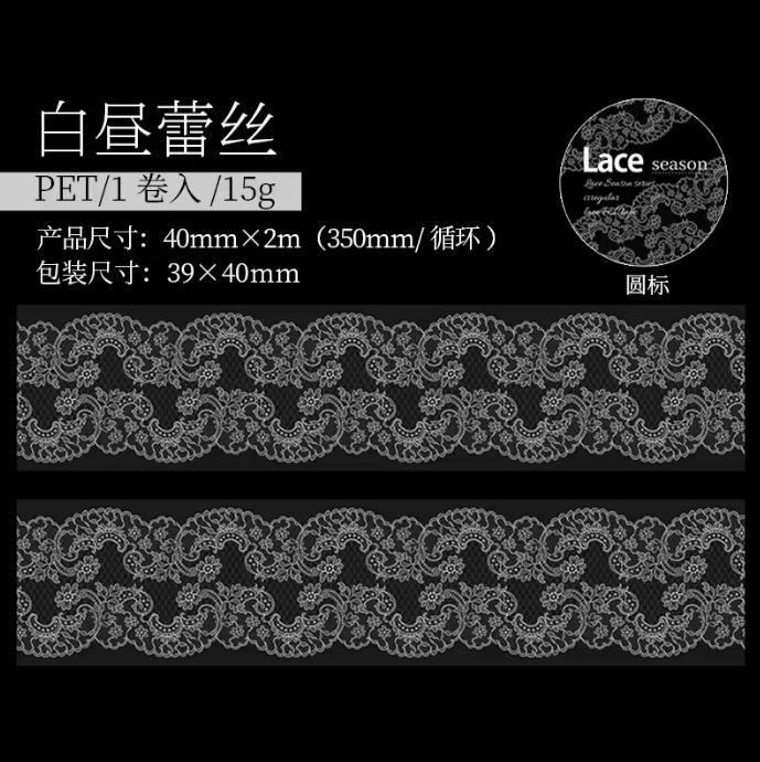 Washitape encaje "lace season"-2 metros