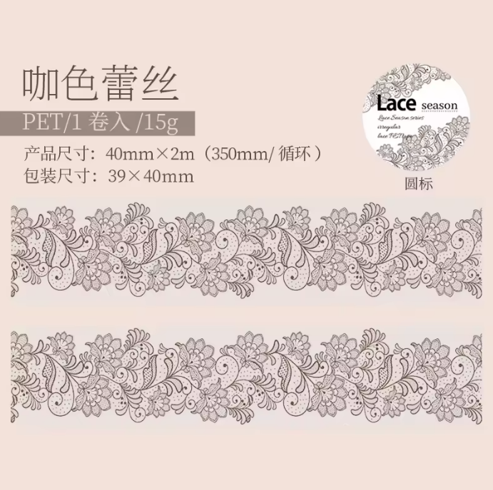 Washitape encaje "lace season"-2 metros