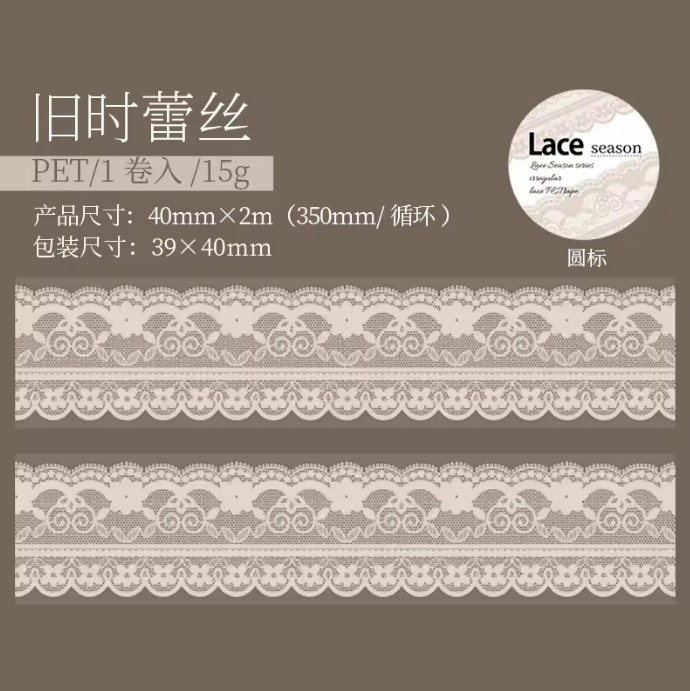 Washitape encaje "lace season"-2 metros