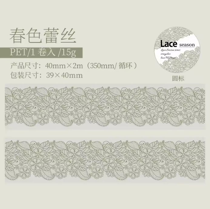 Washitape encaje "lace season"-2 metros