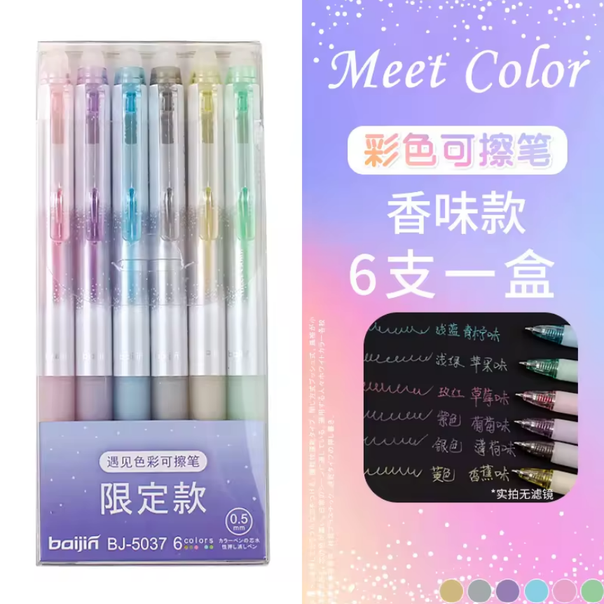 Set de lapiceros borrables 0.5mm-6 pzas