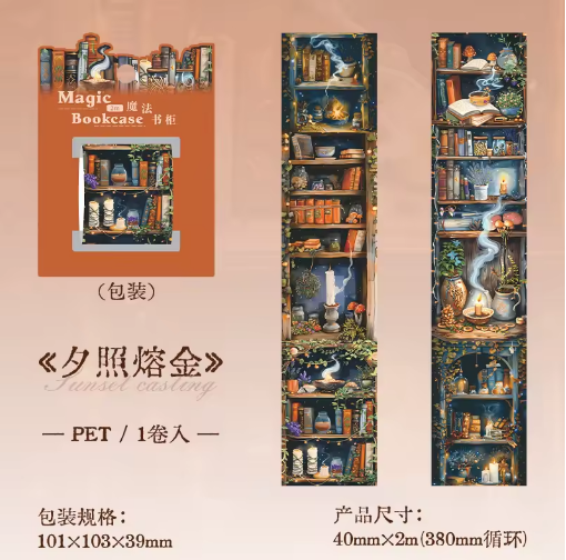 Washitape Magic bookcase-2 metros