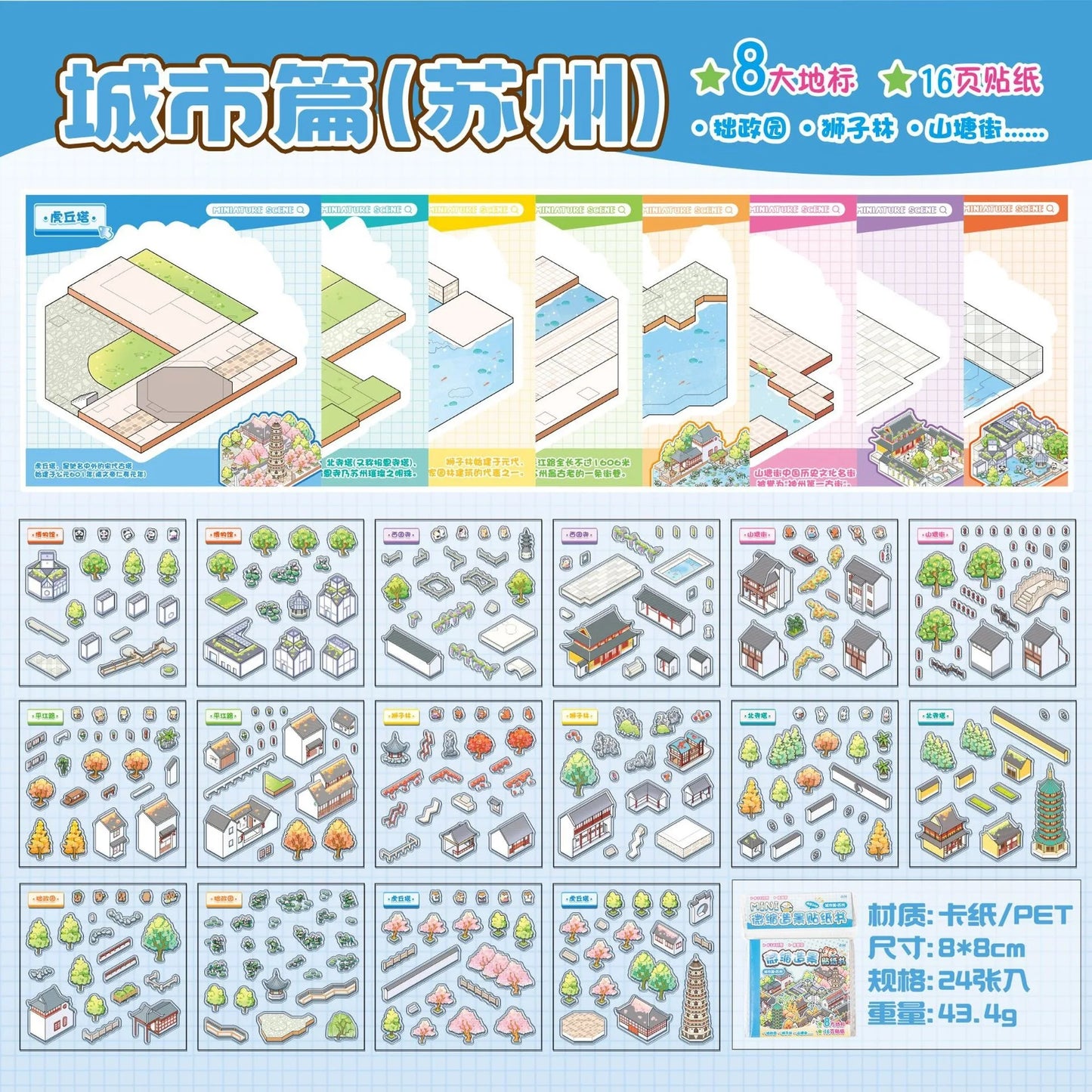 Mini librito de 8 escenarios paisajes de China