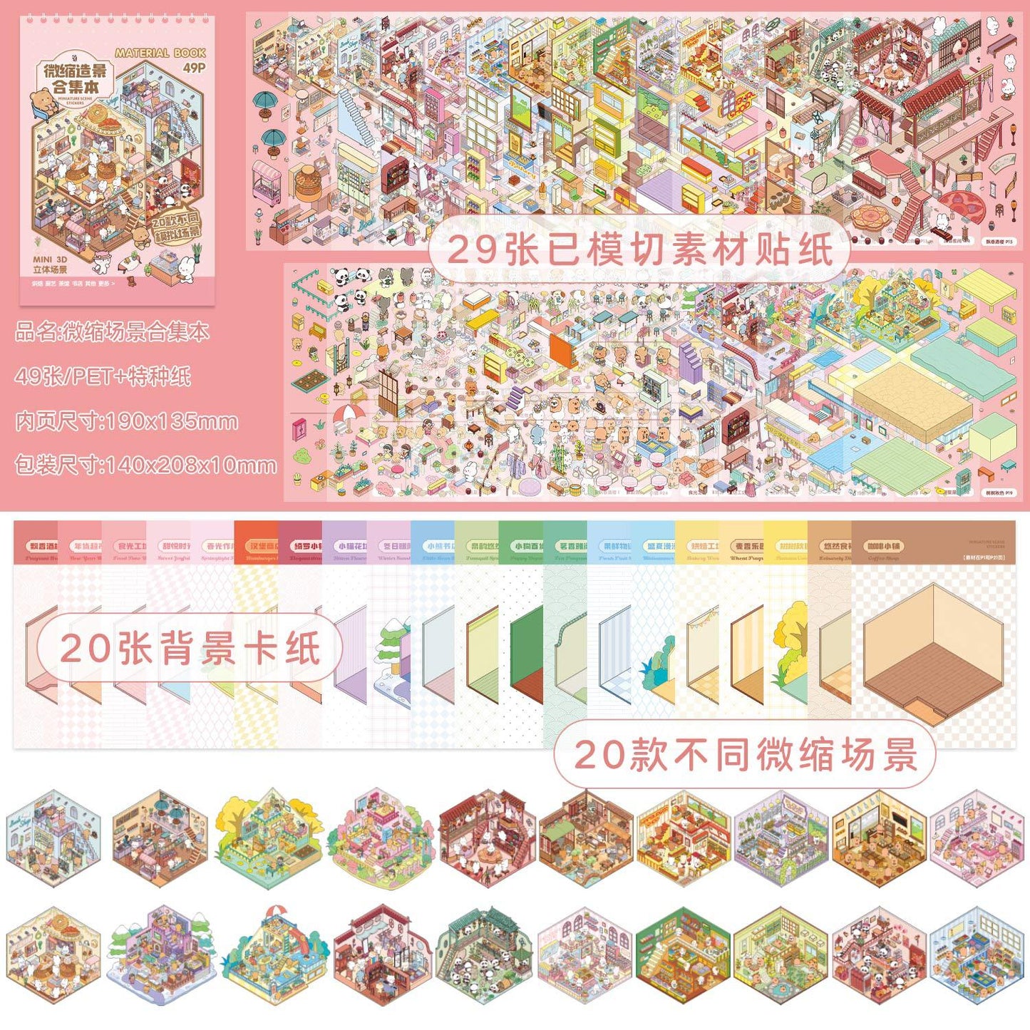 Libro de 20 escenarios 3D