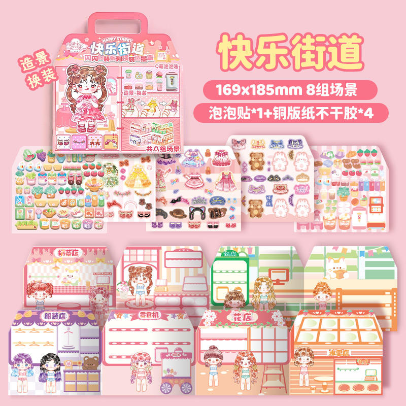Casita set de escenarios muñequitas