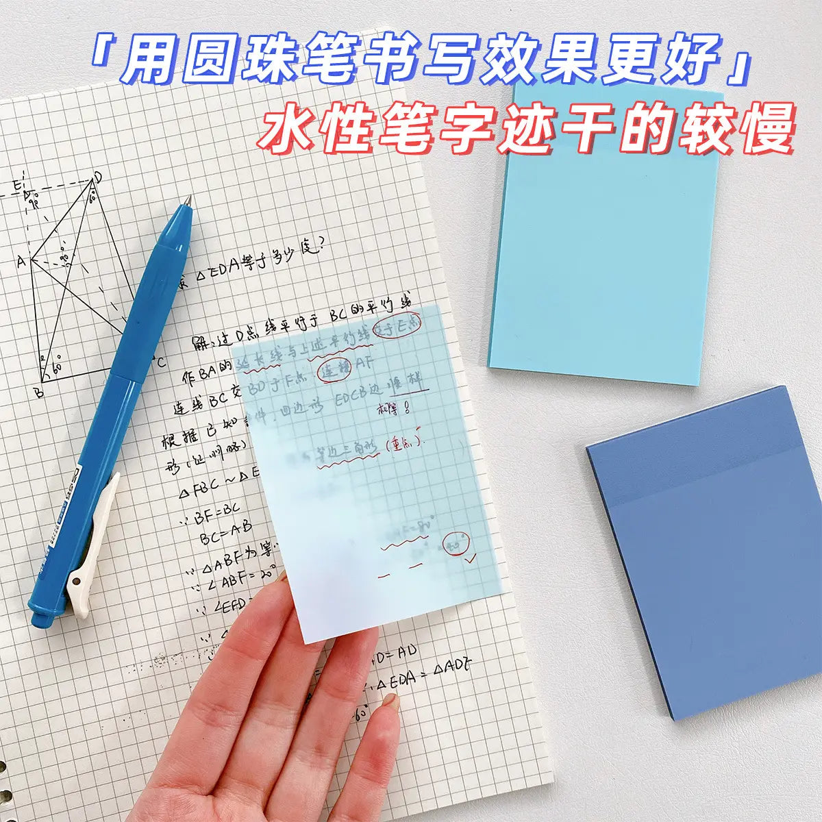 Post-it transparentes