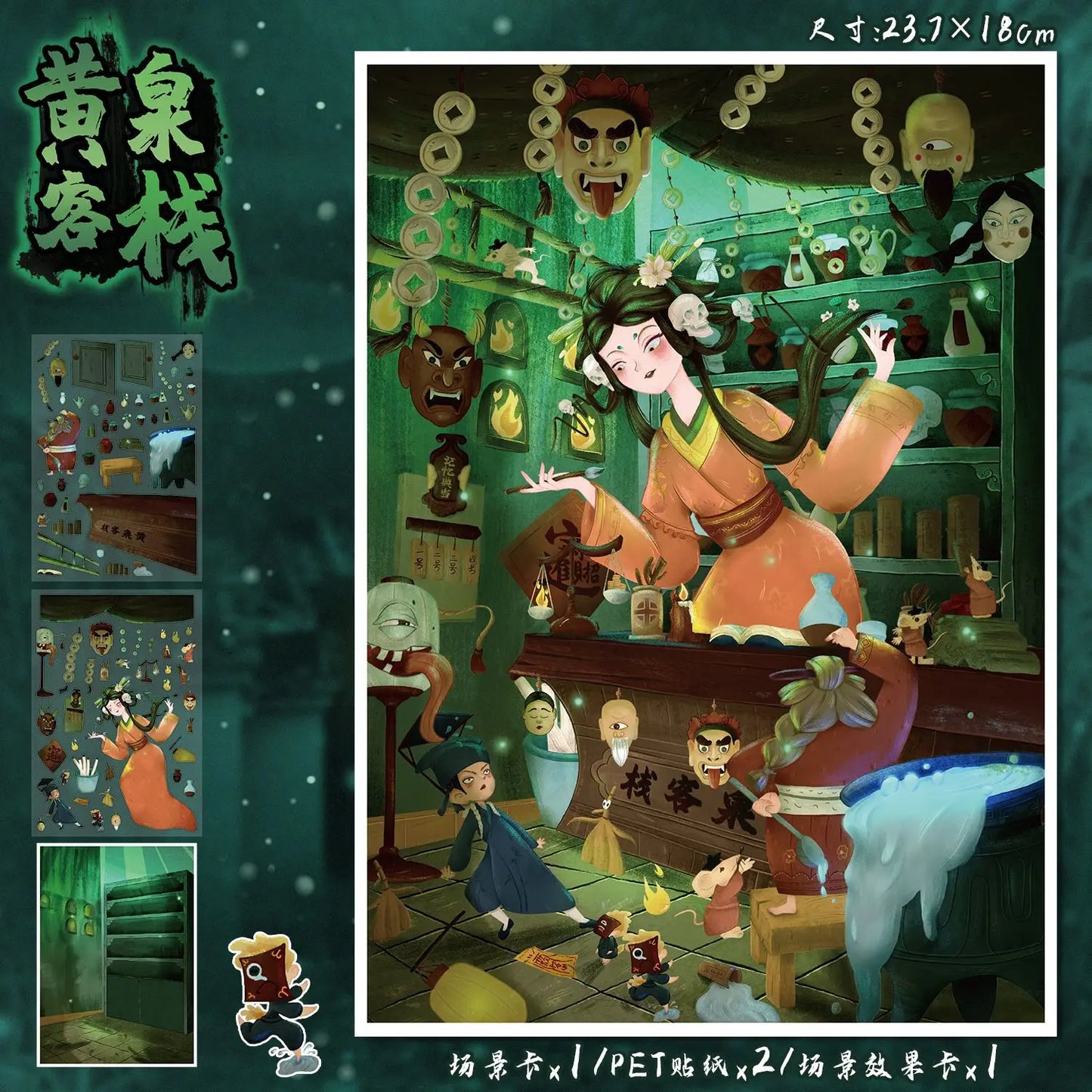 Sticker escenarios "Magic places"