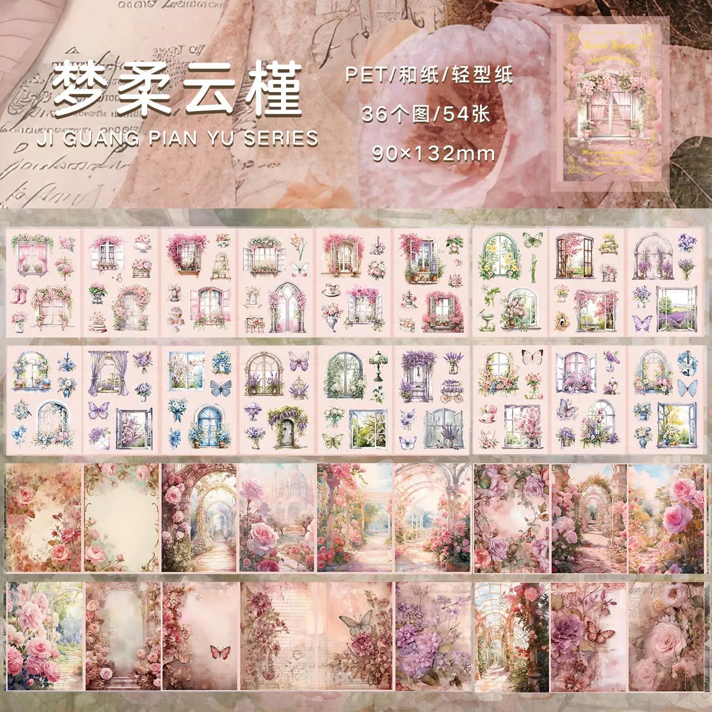 Set sticker pet + sticker washi + papel -54 pzas