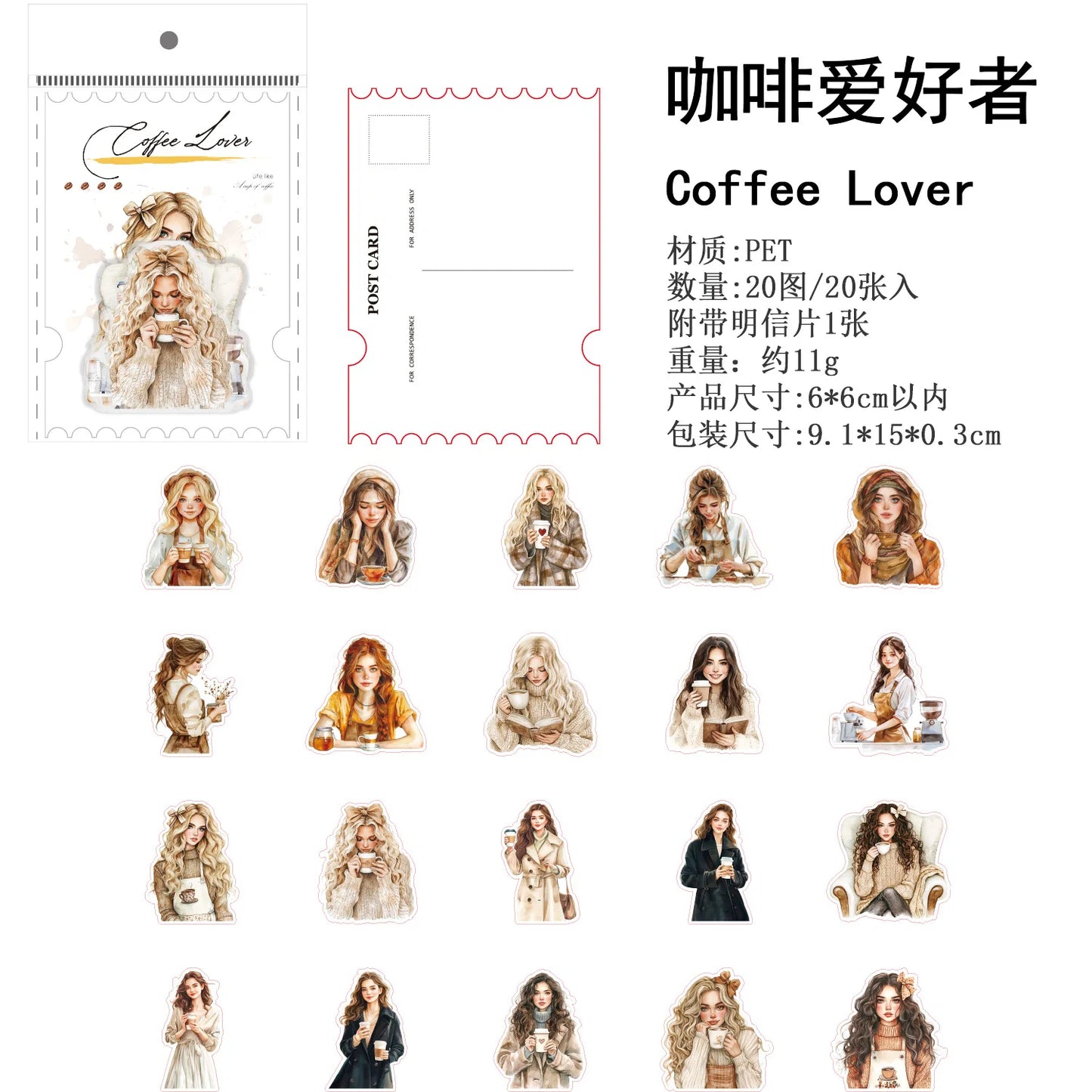 Stickers series coffee-20 pzas