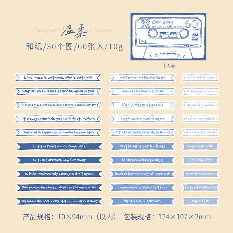 Stickers Romantic series Casets-60 pzas