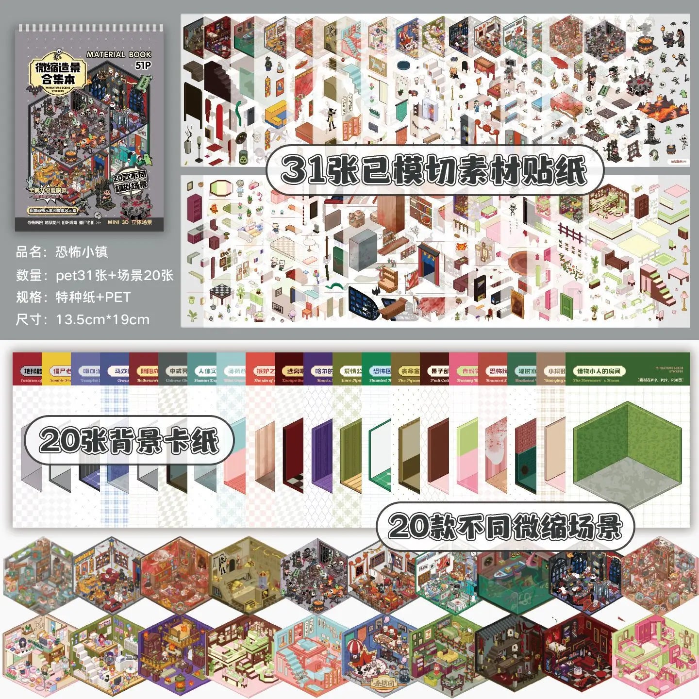 Libro Spooky town de 20 escenarios 3D A5
