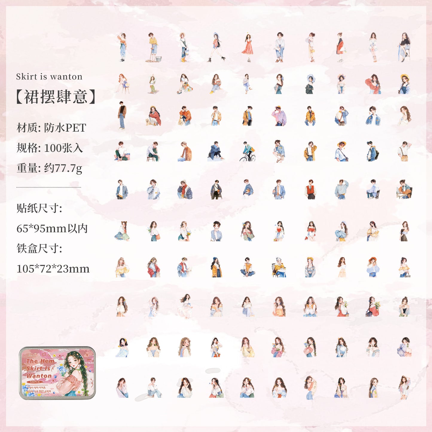 Latas de stickers muñecas y chicos-100 pzas