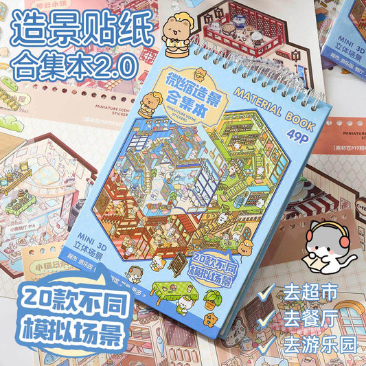 Libro celeste de 20 escenarios 3D A5