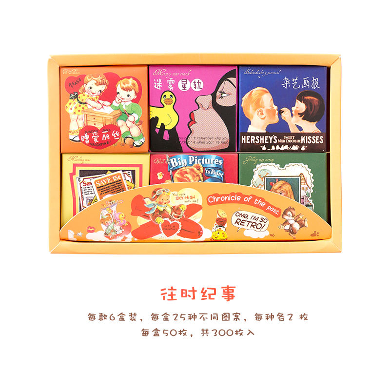 Box 1 de 6 Cajas de stickers-300 unidades