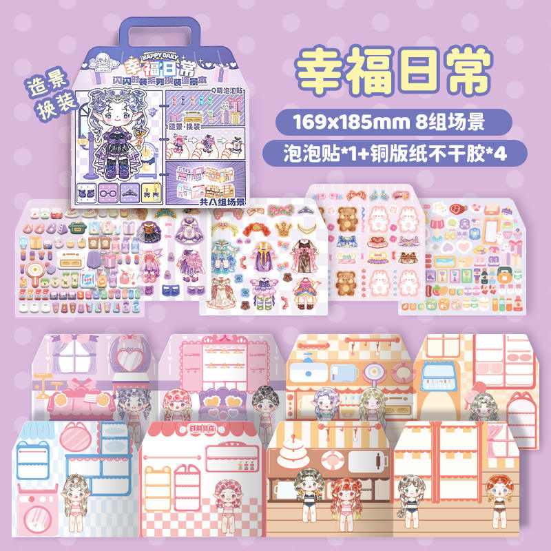 Casita set de escenarios muñequitas