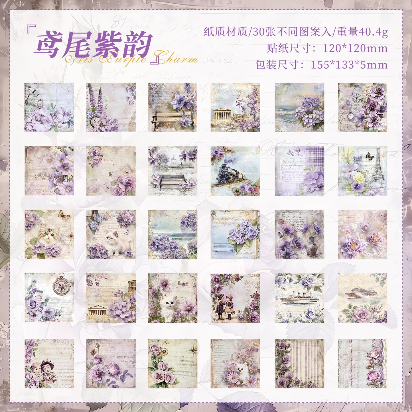 Block decopaper memories-30 pzas