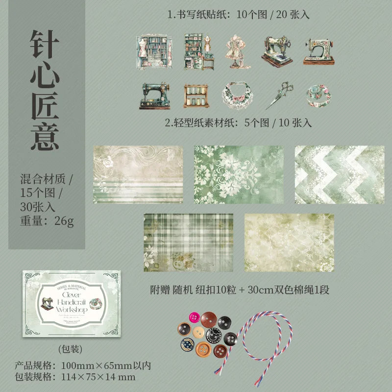 Cajitas papel + stickers costura-30 pzas