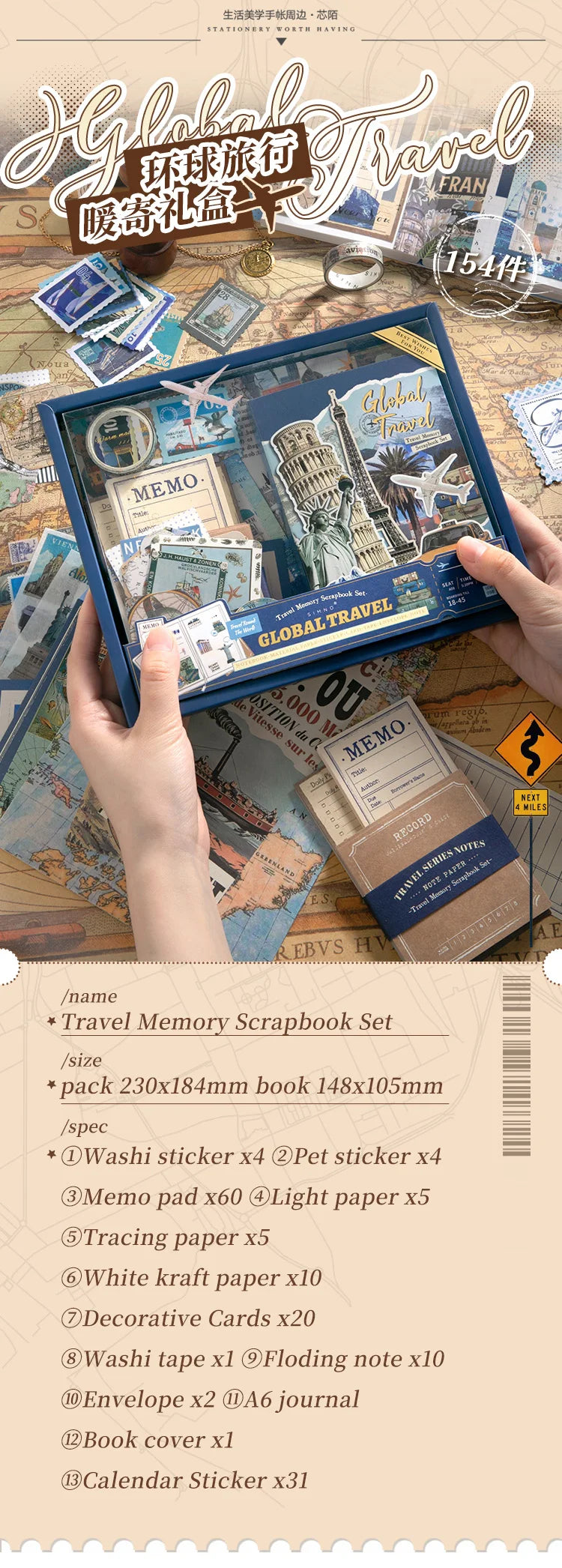 Set de papeleria Global Travel-154 pzas