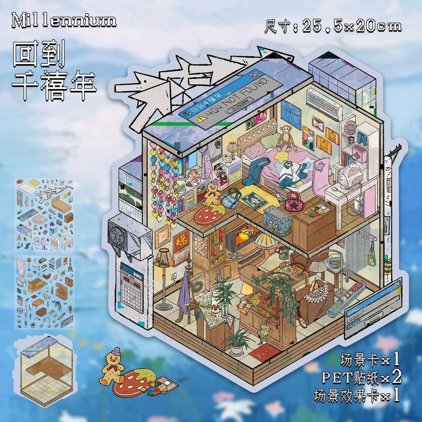 Sticker escenarios "Back to the millennium"