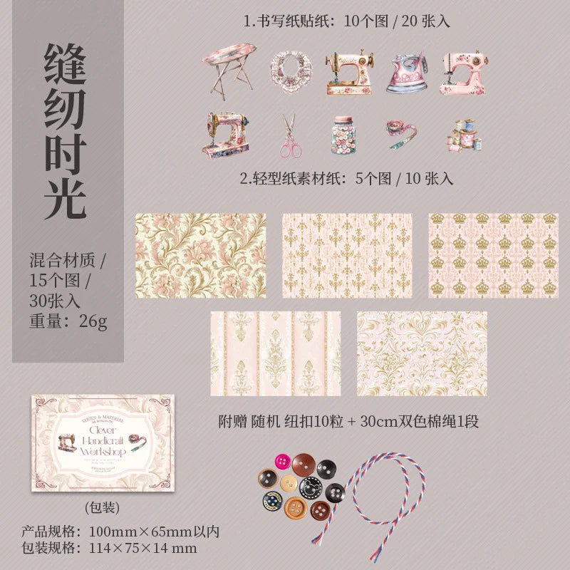 Cajitas papel + stickers costura-30 pzas