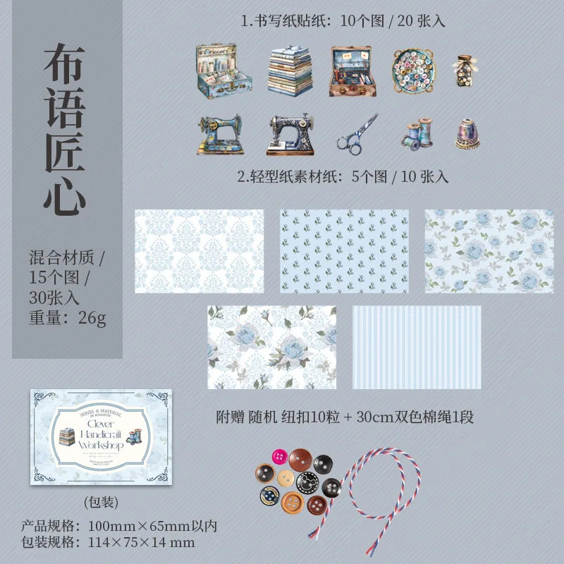 Cajitas papel + stickers costura-30 pzas