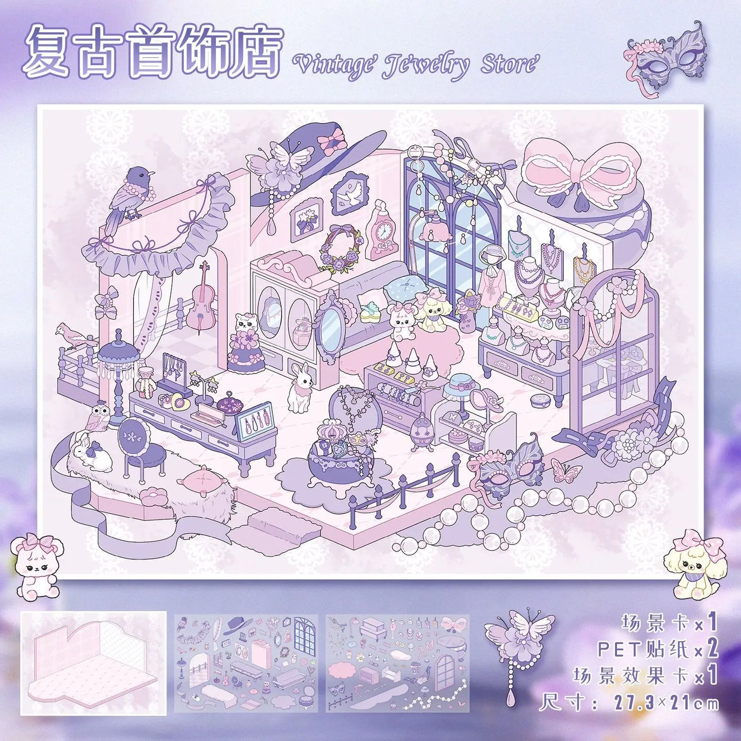 Sticker escenarios "Cute animals"