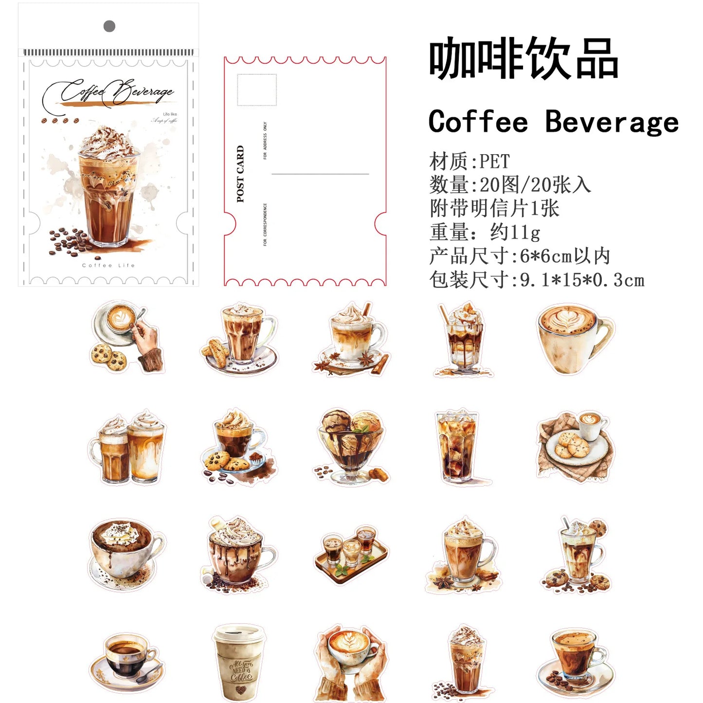 Stickers series coffee-20 pzas