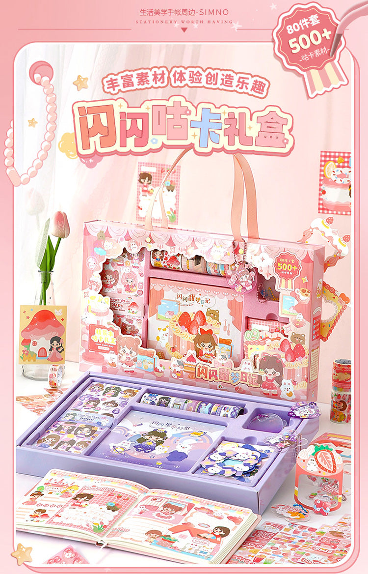 Gift Box Kawaii - 80 piezas
