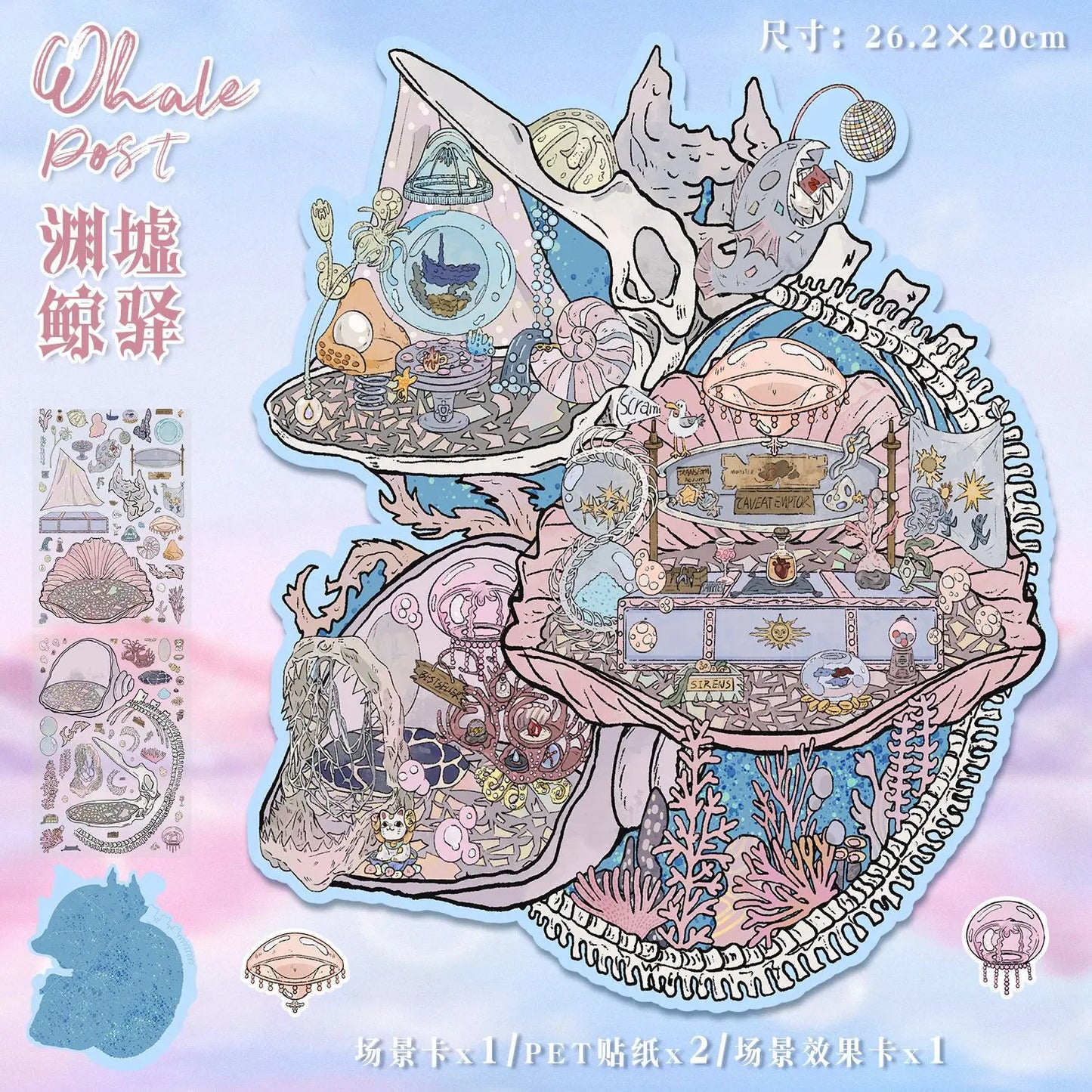 Sticker escenarios "Abyssal whale"