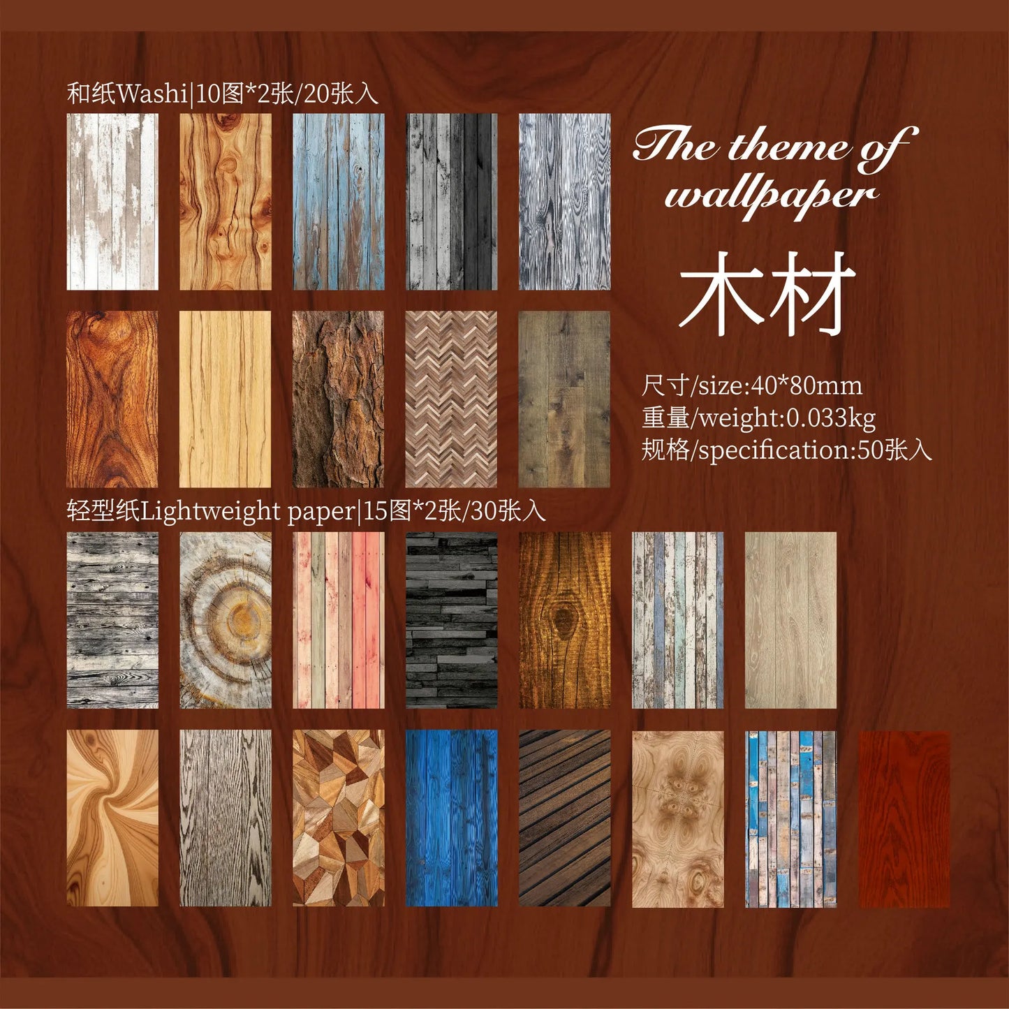 Block stickers texturas-50 hojas