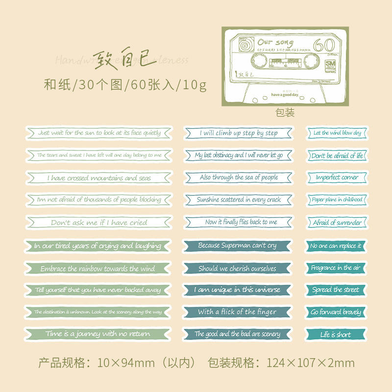 Stickers Romantic series Casets-60 pzas
