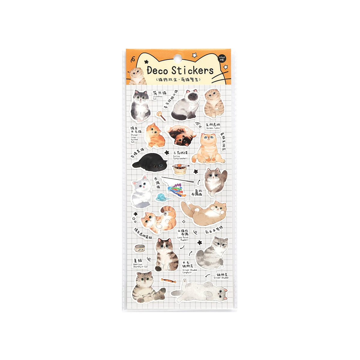 Stickers deco cat dog-1 plancha