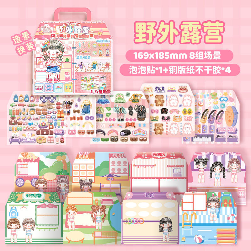 Casita set de escenarios muñequitas