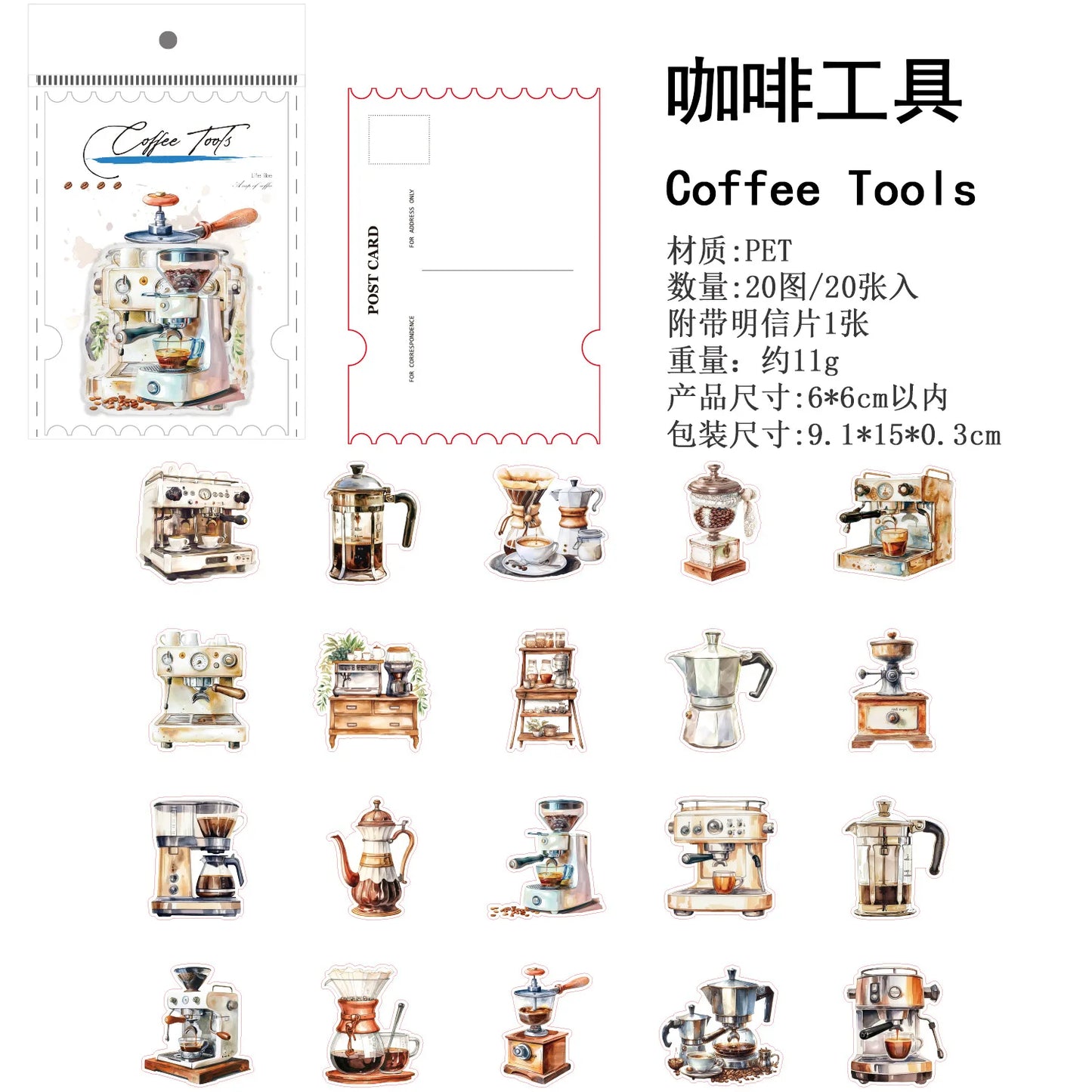 Stickers series coffee-20 pzas