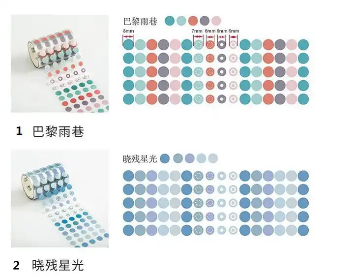 Washitape dots arcoiris-3 metros